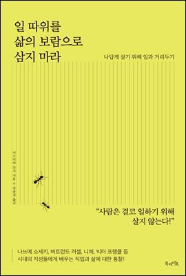 (주)일보람 이미지