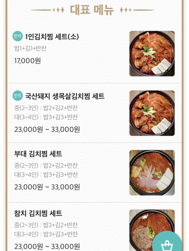 한독대 이미지