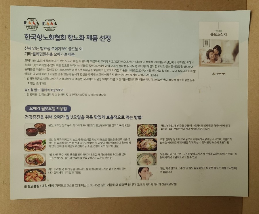 몸바른힐링센타 이미지