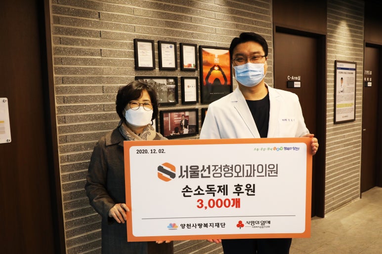 선정형외과의원 이미지