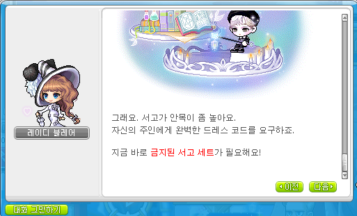 호영 이미지
