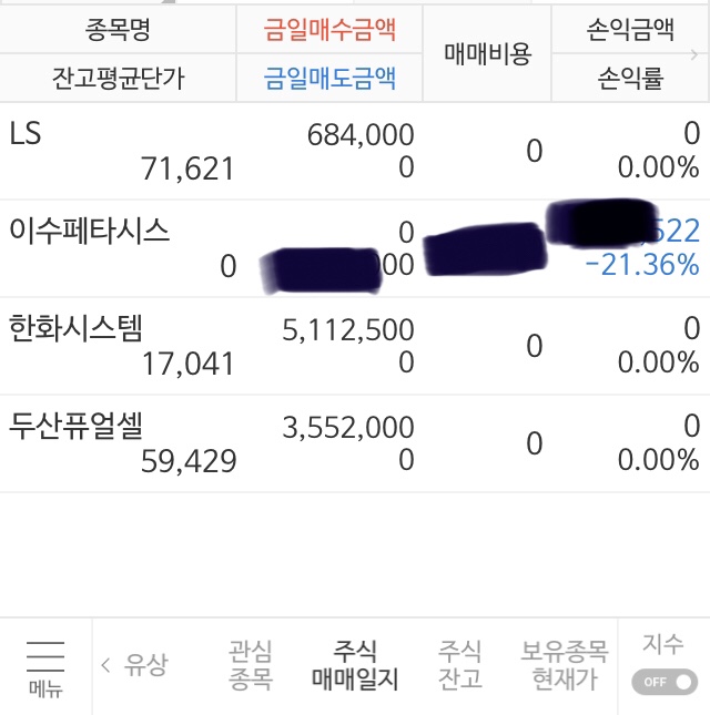 엠앤티시스템 이미지