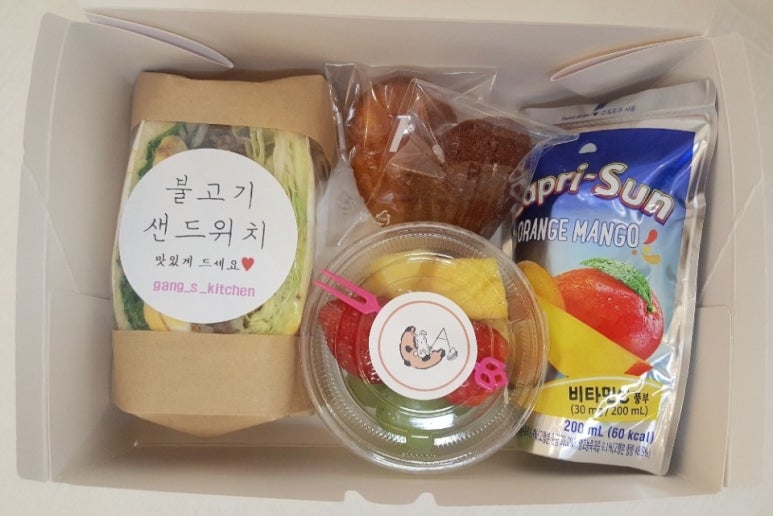 갱스키친 이미지