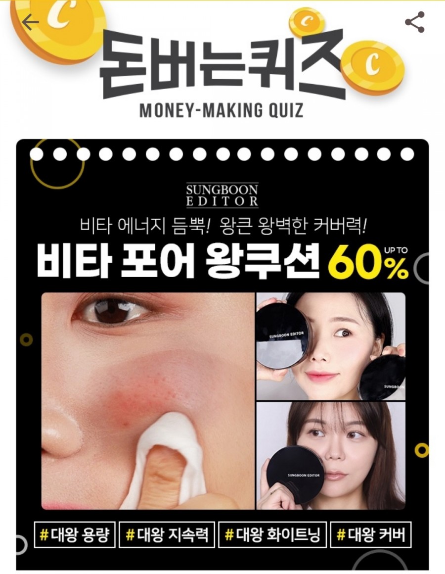 두포어 이미지