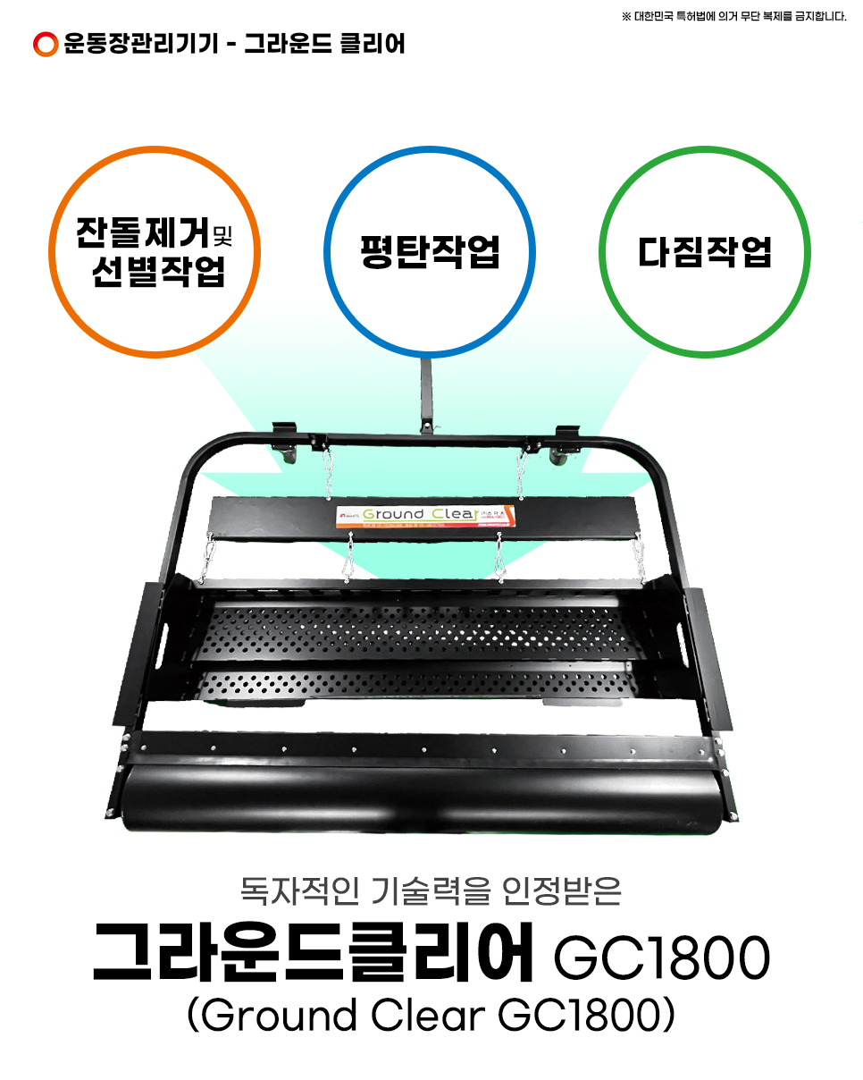 원일환경개발 이미지