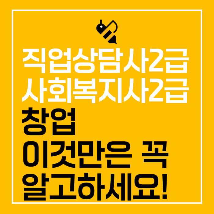하남직업소개소 이미지