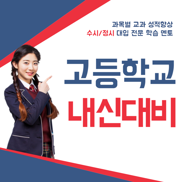 스터디홀릭수능영어 이미지