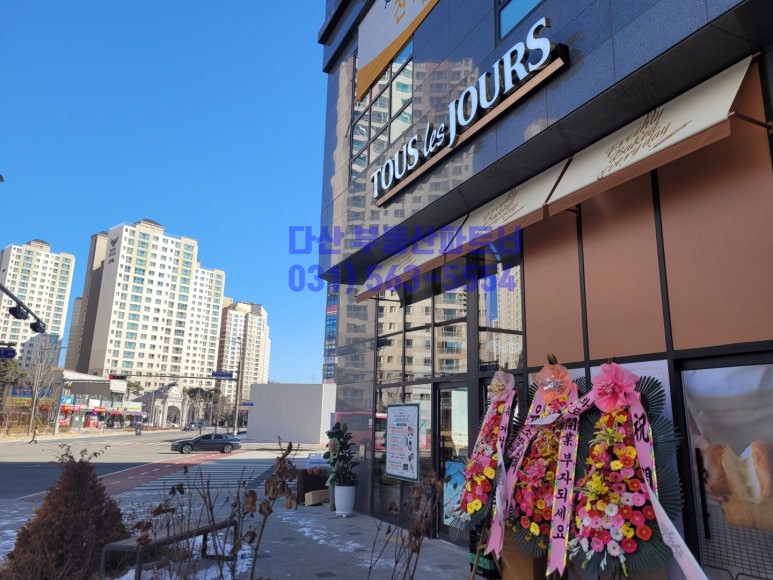 뚜레쥬르진건점 이미지