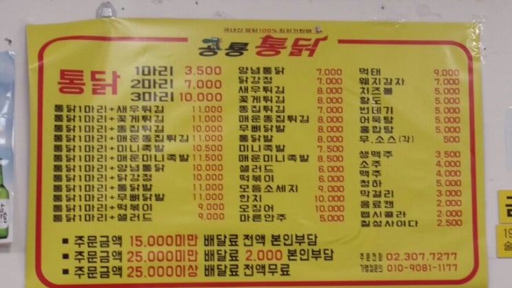 일도축산 이미지