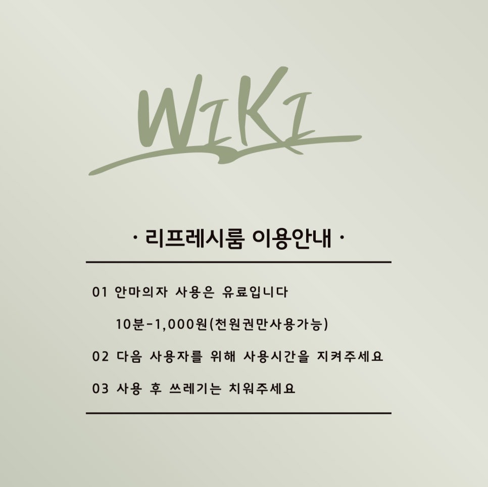 위키스터디 이미지