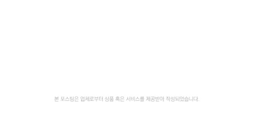이재은헤어샵 이미지