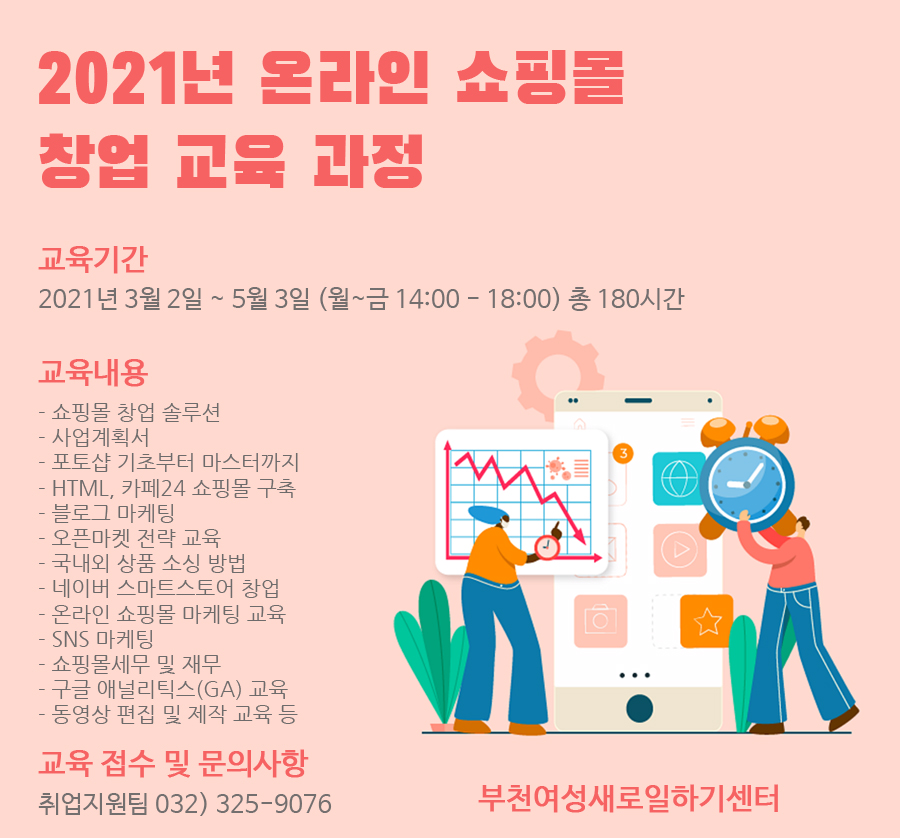신창인력개발 이미지