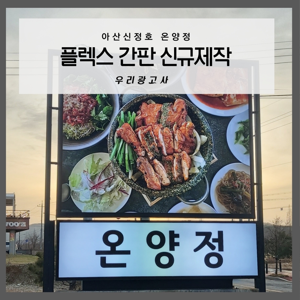 우리광고사 이미지
