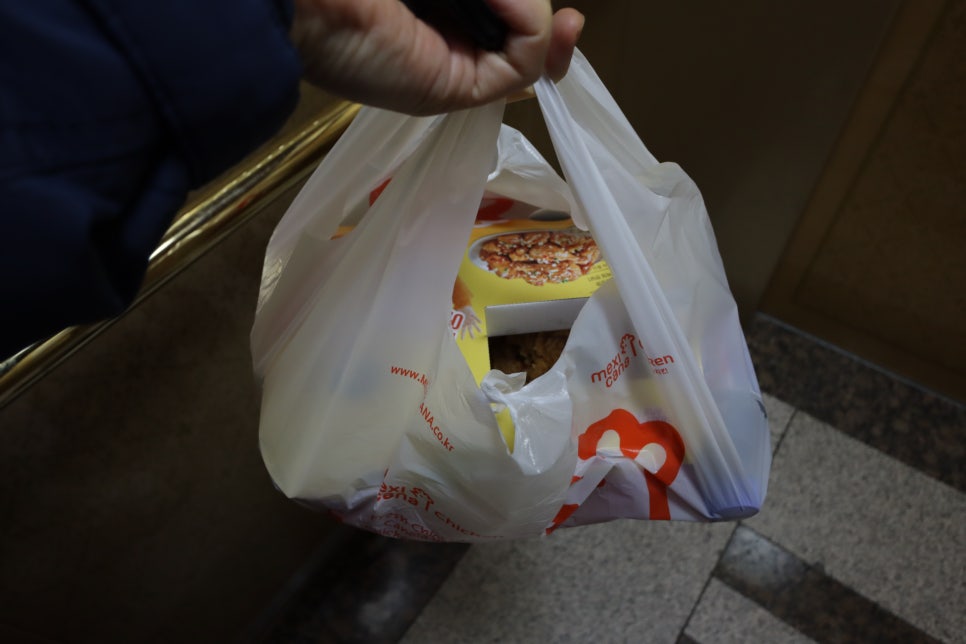 멕시카나치킨명지국제 이미지
