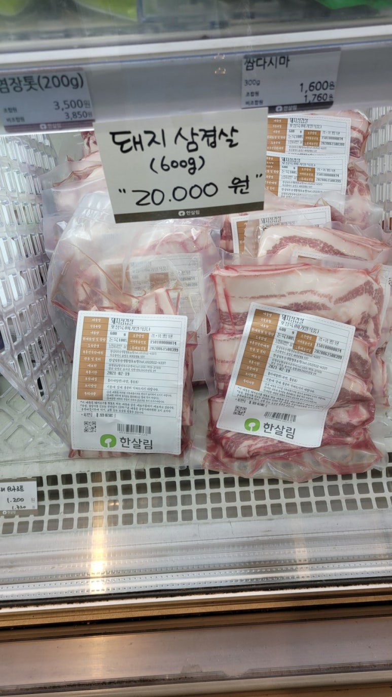 산청군농협 정육가공센터 이미지