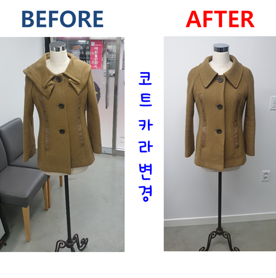 명품포인트의류수선 이미지