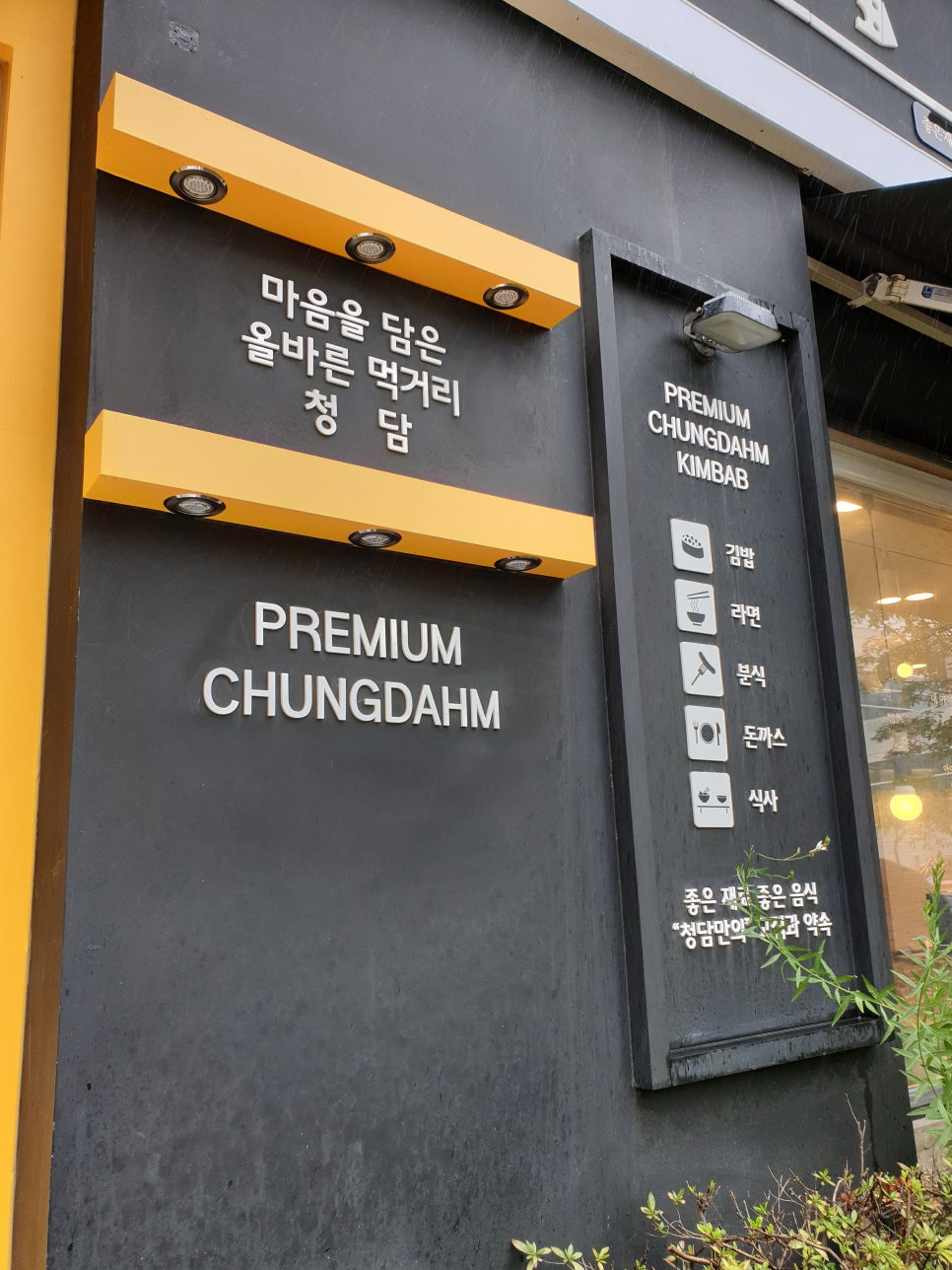 라라김밥 이미지