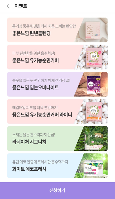 달다방 이미지