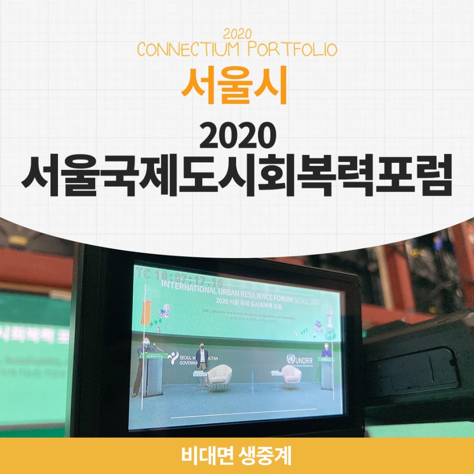 라인미디어 이미지