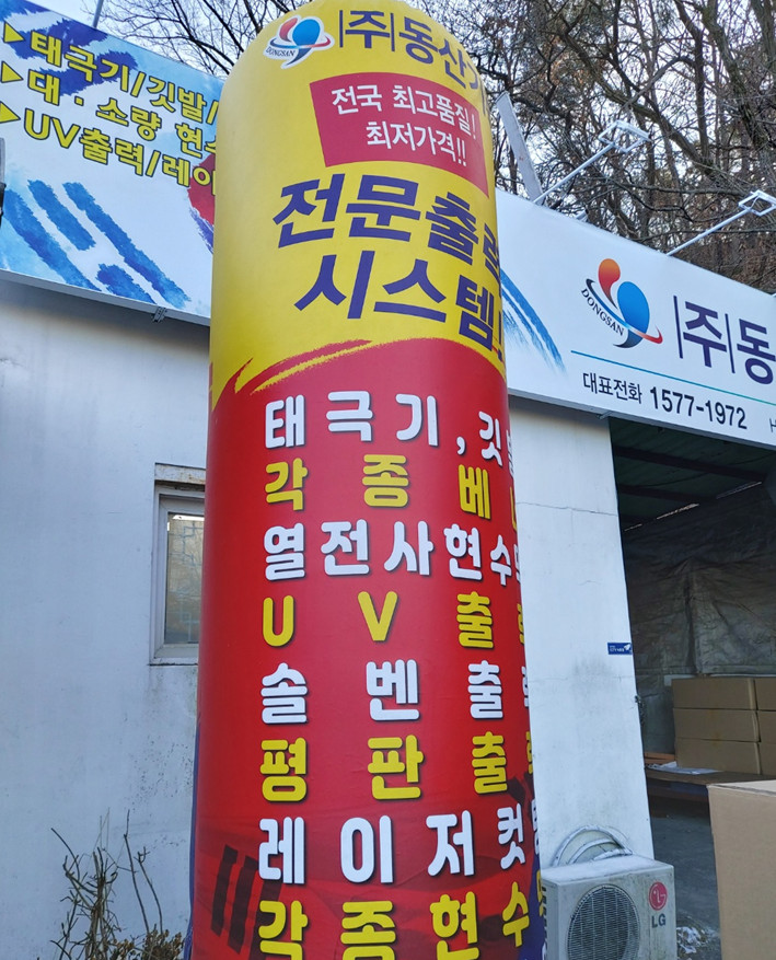 동산광고기획 이미지
