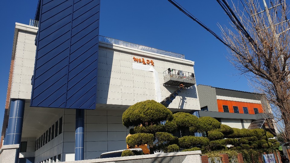 한양간판광고 이미지
