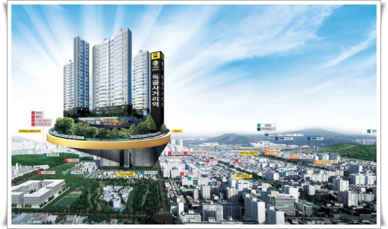 사거리로또 이미지