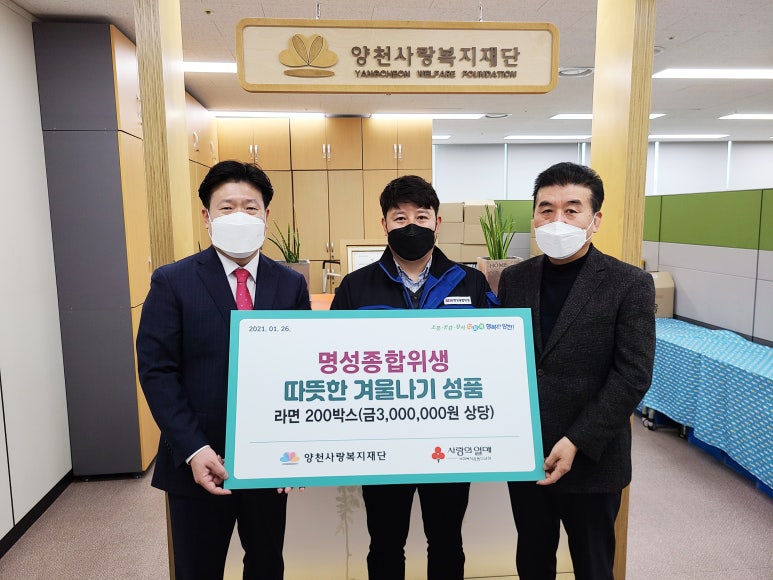 명성종합위생 이미지