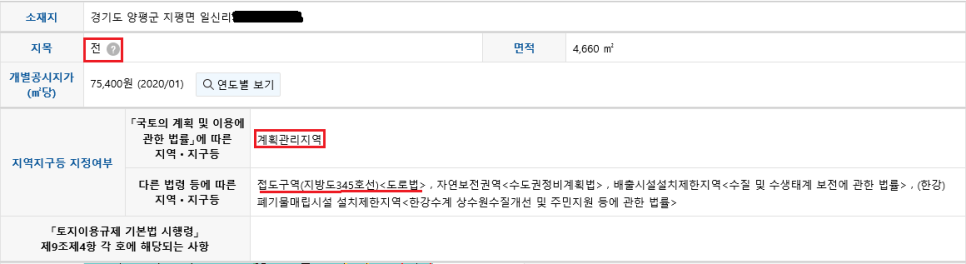 일신이용원 이미지