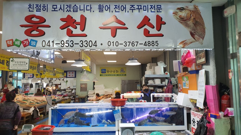 웅천수산 이미지