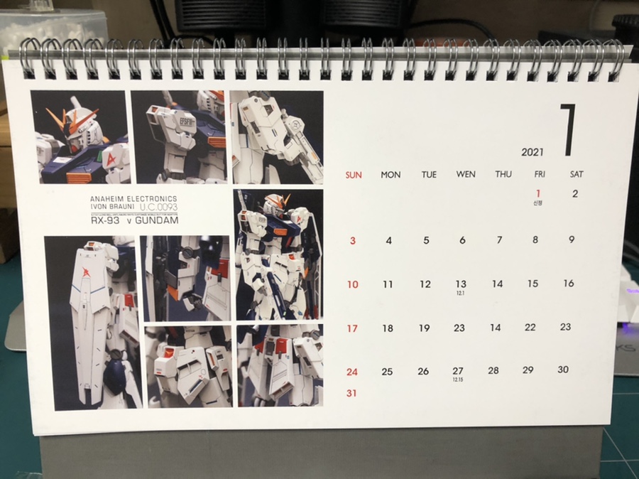 애너하임공방 이미지