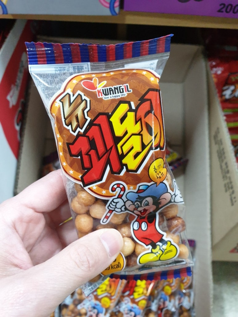 학교문구점 이미지