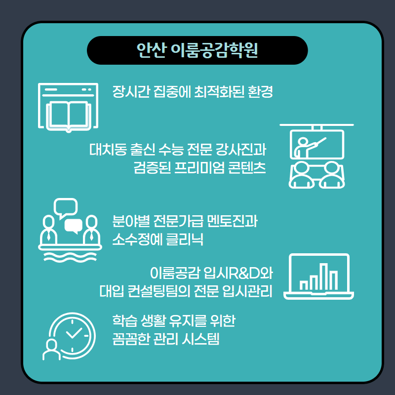 이룸시스템 이미지