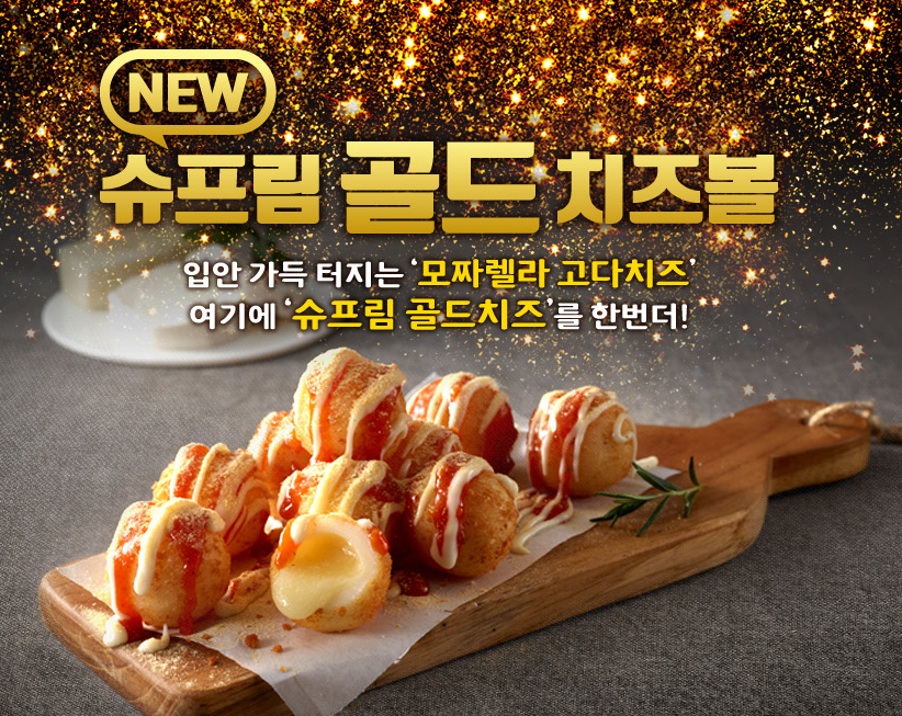 처갓집양념치킨석수점 이미지
