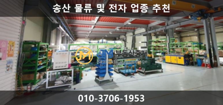 JM물류 이미지