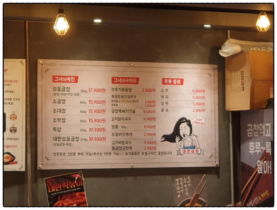 군자 주식회사 이미지