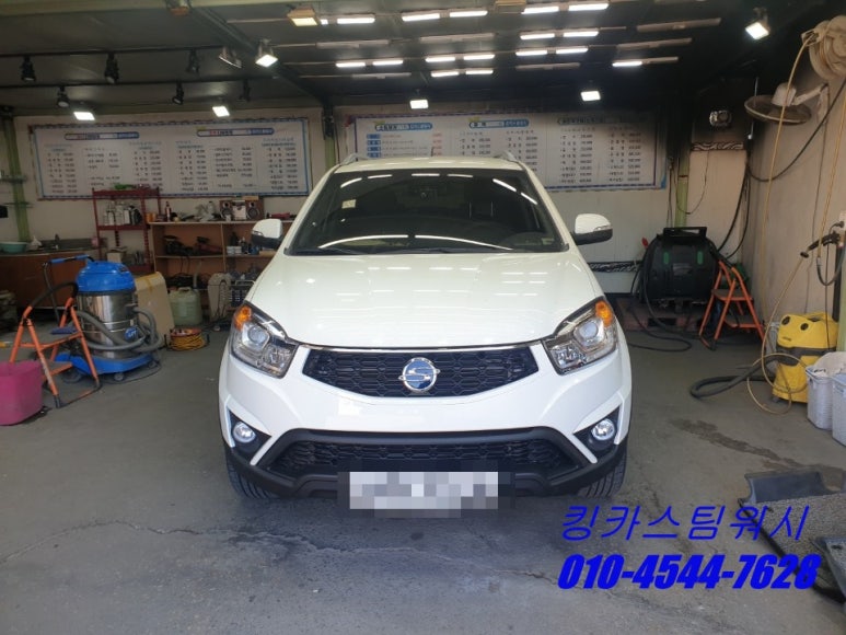 킹카스팀세차 이미지