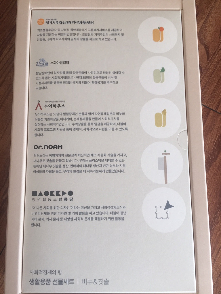 청년협동조합몽땅 이미지