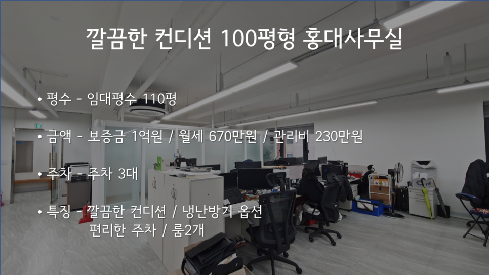 부동산인스타공인중개사사무소 이미지