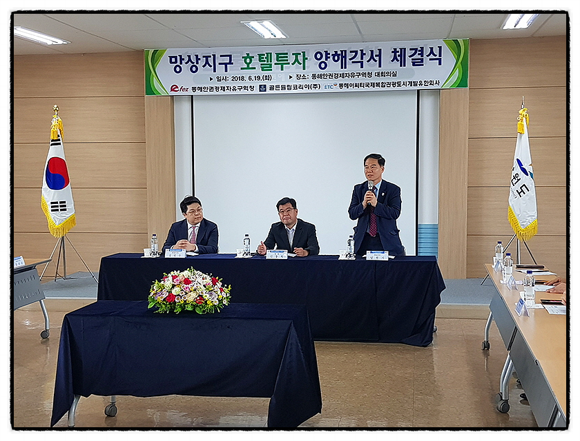 (유)시티관광 이미지