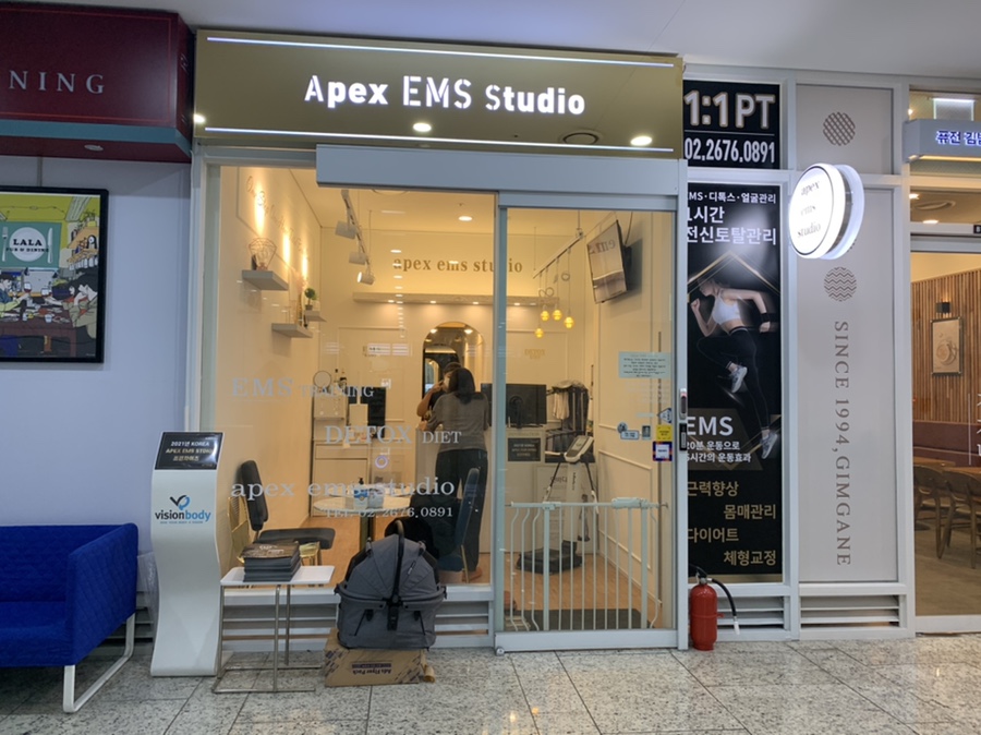 에이펙스 이엠에스 스튜디오(APEX EMS STUDIO) 이미지