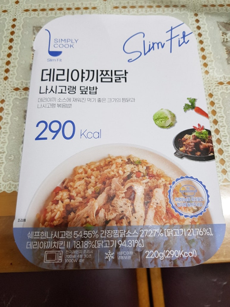 푸라닭명륜점 이미지