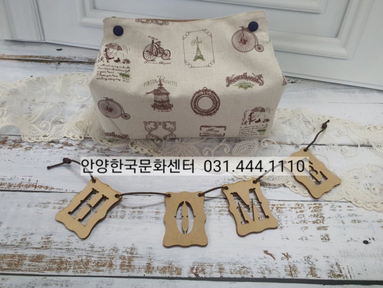 양지옷수선 이미지