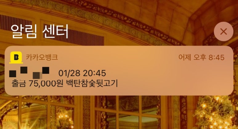 백탄참숯뒷고기 이미지