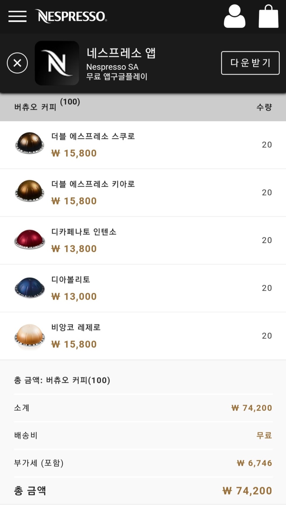 카페브랑코 이미지