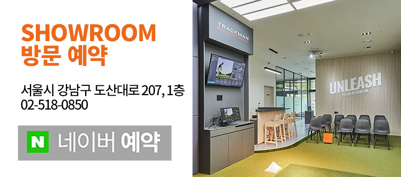 로얄골프피팅 이미지