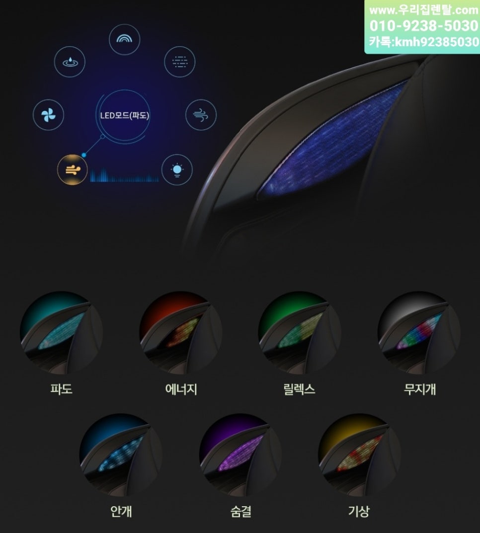 우리렌탈 이미지