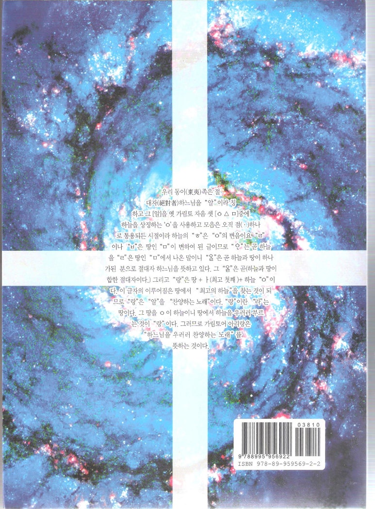 온누리영광 이미지