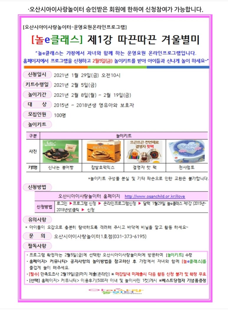 놀E 이미지