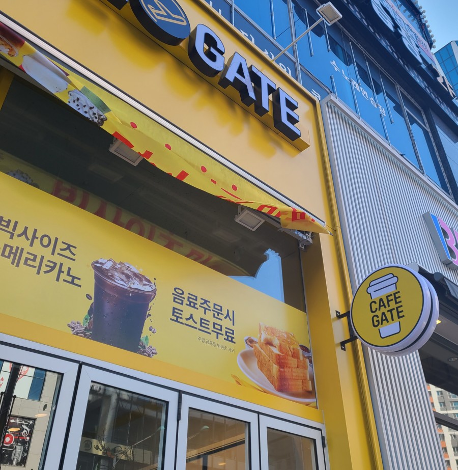 카페게이트 이미지