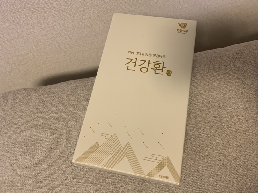 약재마루 이미지